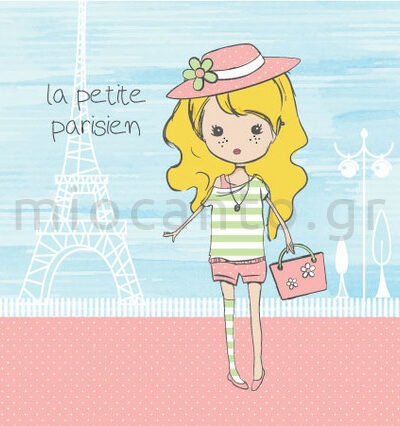 MG15_A – Κοριτσάκι στο Παρίσι