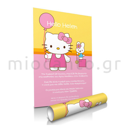 MG22_B – Hello Kitty
