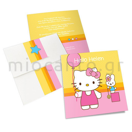 MG22_D – Hello Kitty