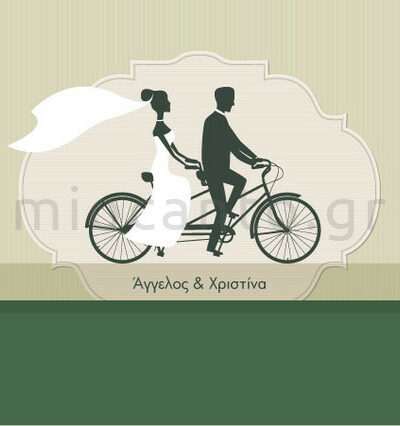 MW01_A – Ζευγάρι με ποδήλατο