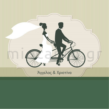 MW01_A – Ζευγάρι με ποδήλατο