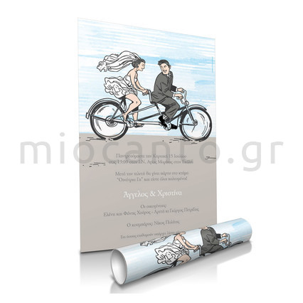 MW12_B – Ζευγάρι σε ποδήλατο