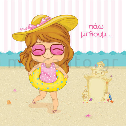 SG12_A – Κοριτσάκι στην παραλία