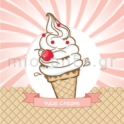 SG15_A – Χωνάκι παγωτό