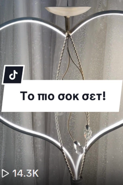 ΣΕΤ ΚΟΥΜΠΑΡΟΥ #12