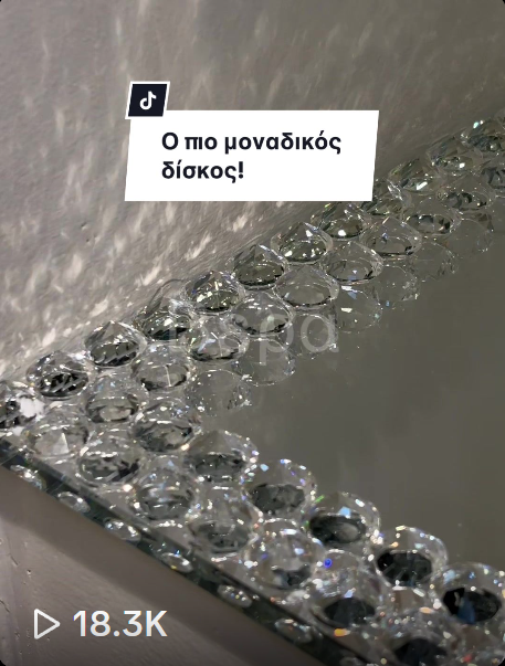 ΣΕΤ ΚΟΥΜΠΑΡΟΥ #8